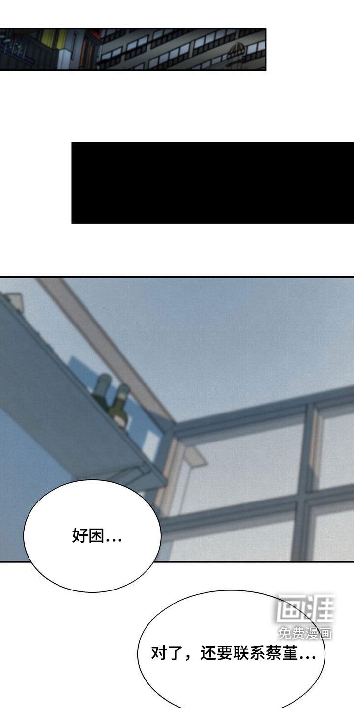 第33章：喝醉