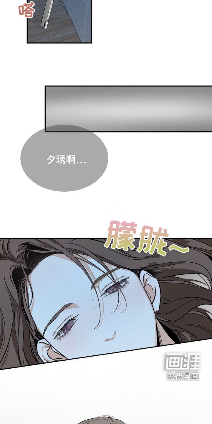 第33章：喝醉