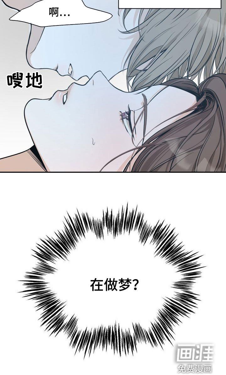 第33章：喝醉