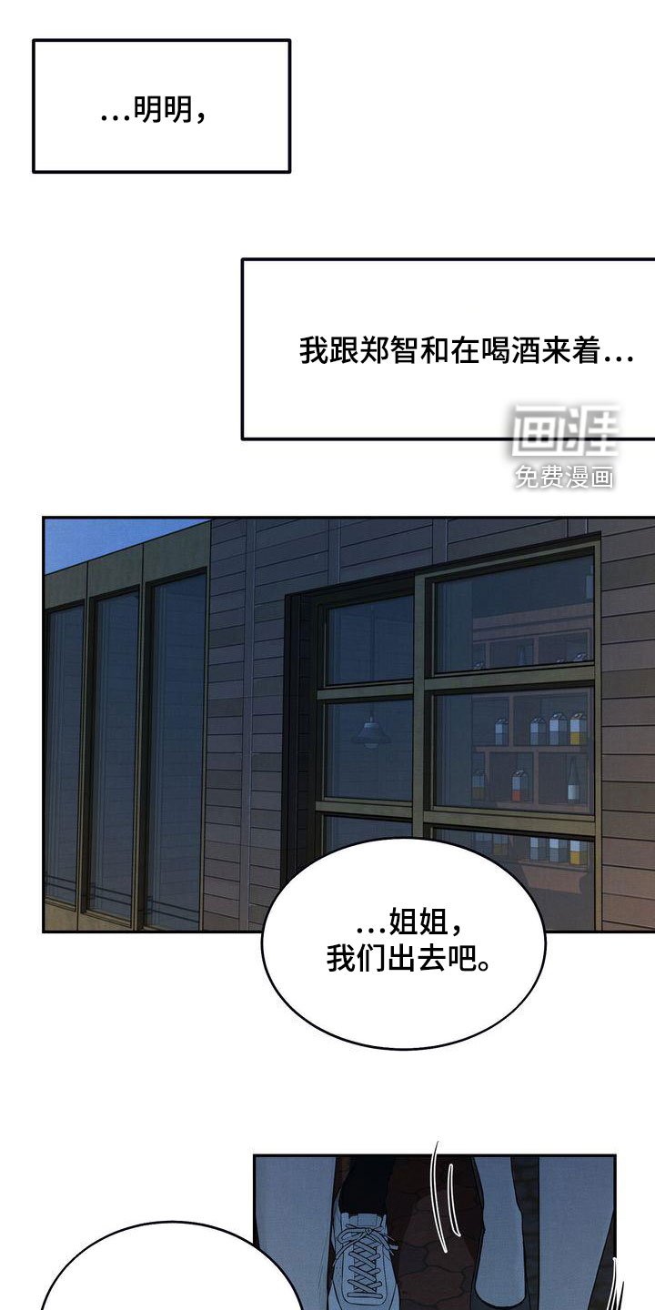 第34章：我们是朋友