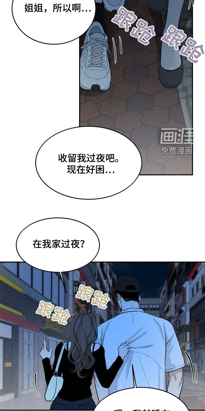 第34章：我们是朋友