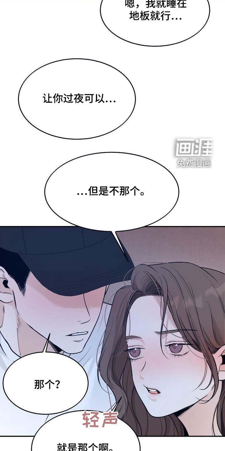 第34章：我们是朋友