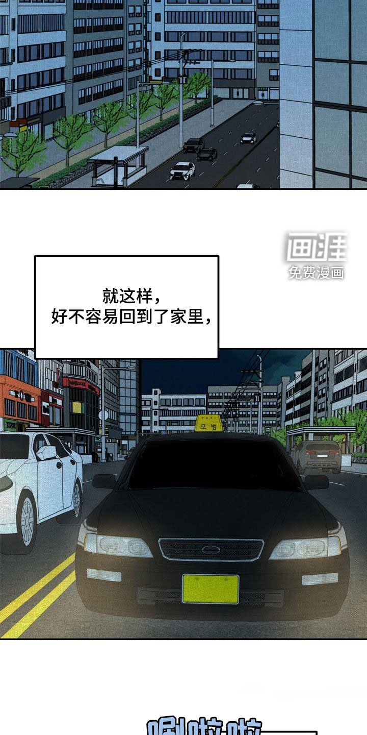 第34章：我们是朋友