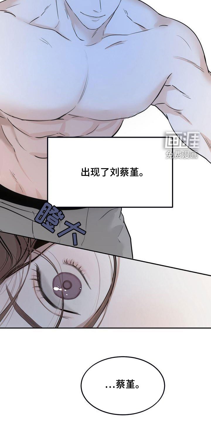 第34章：我们是朋友