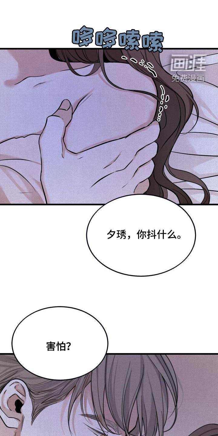 第34章：我们是朋友