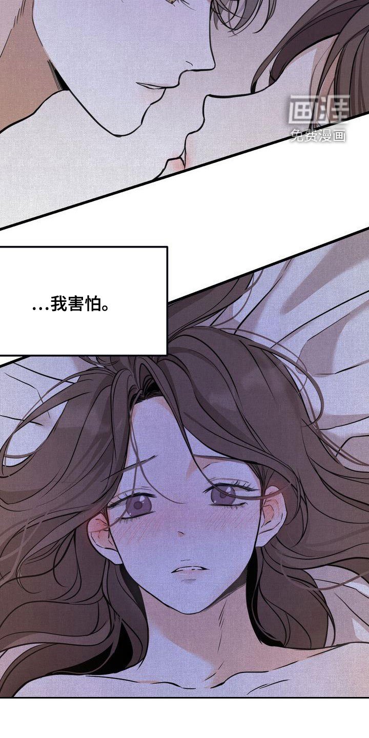 第34章：我们是朋友