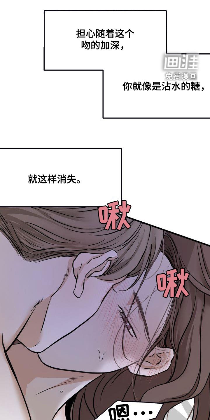 第34章：我们是朋友