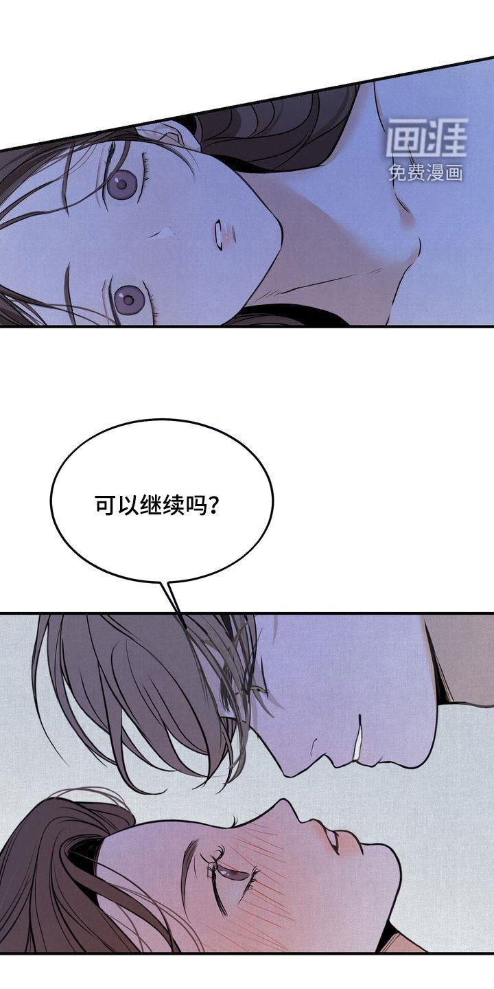 第34章：我们是朋友