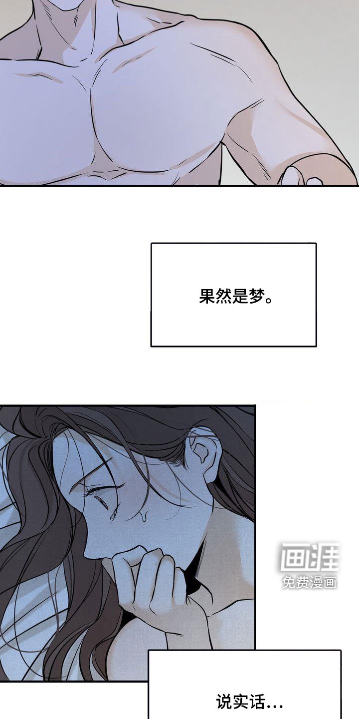 第34章：我们是朋友