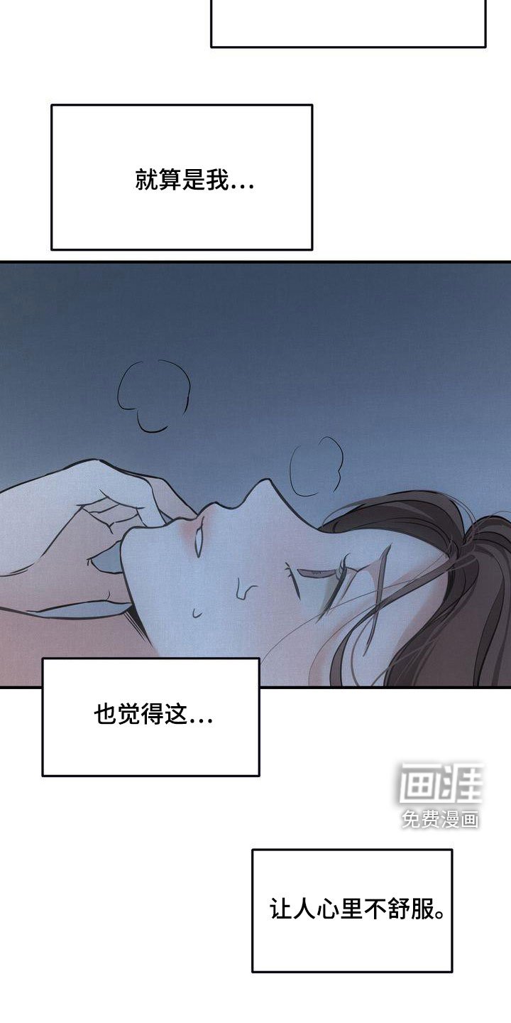 第34章：我们是朋友