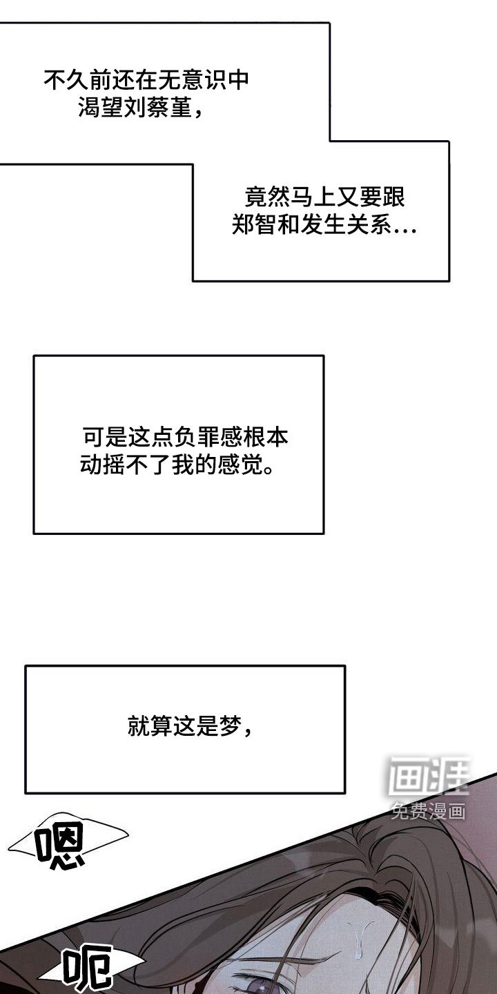 第34章：我们是朋友