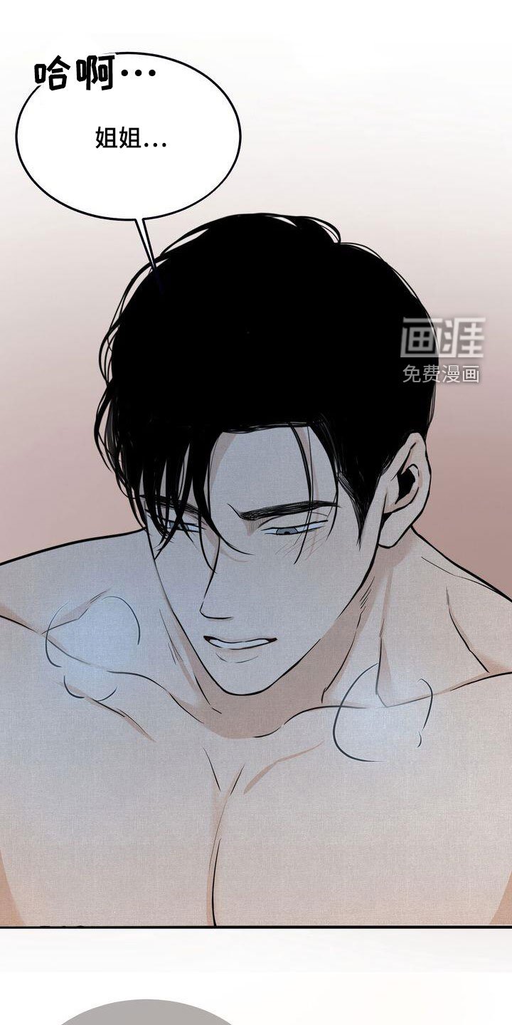 第35章：不如死了算了
