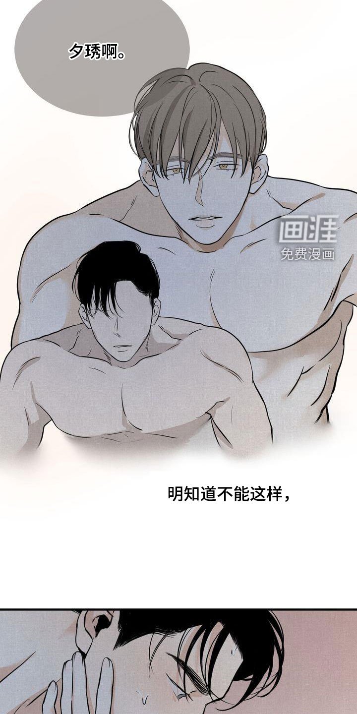 第35章：不如死了算了