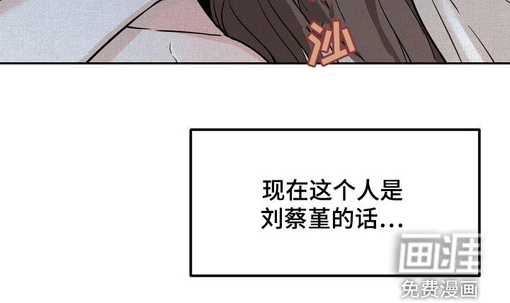 第35章：不如死了算了