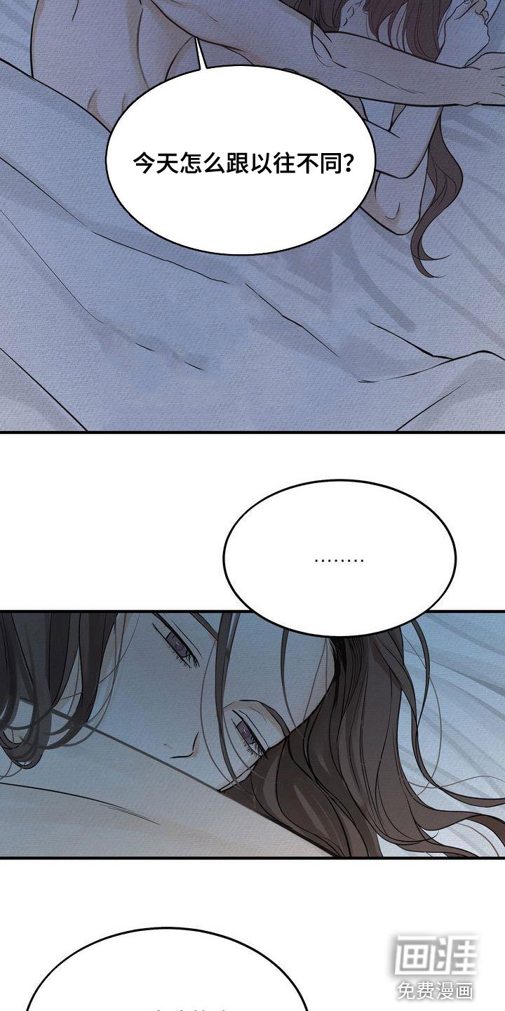 第35章：不如死了算了