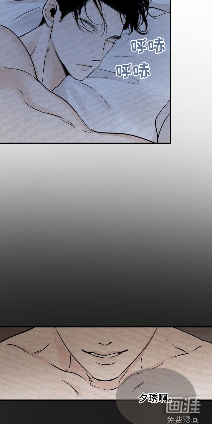第35章：不如死了算了