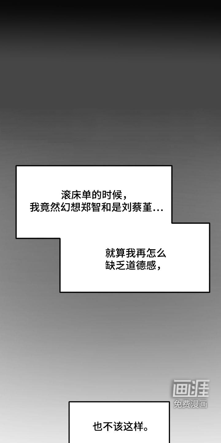 第35章：不如死了算了