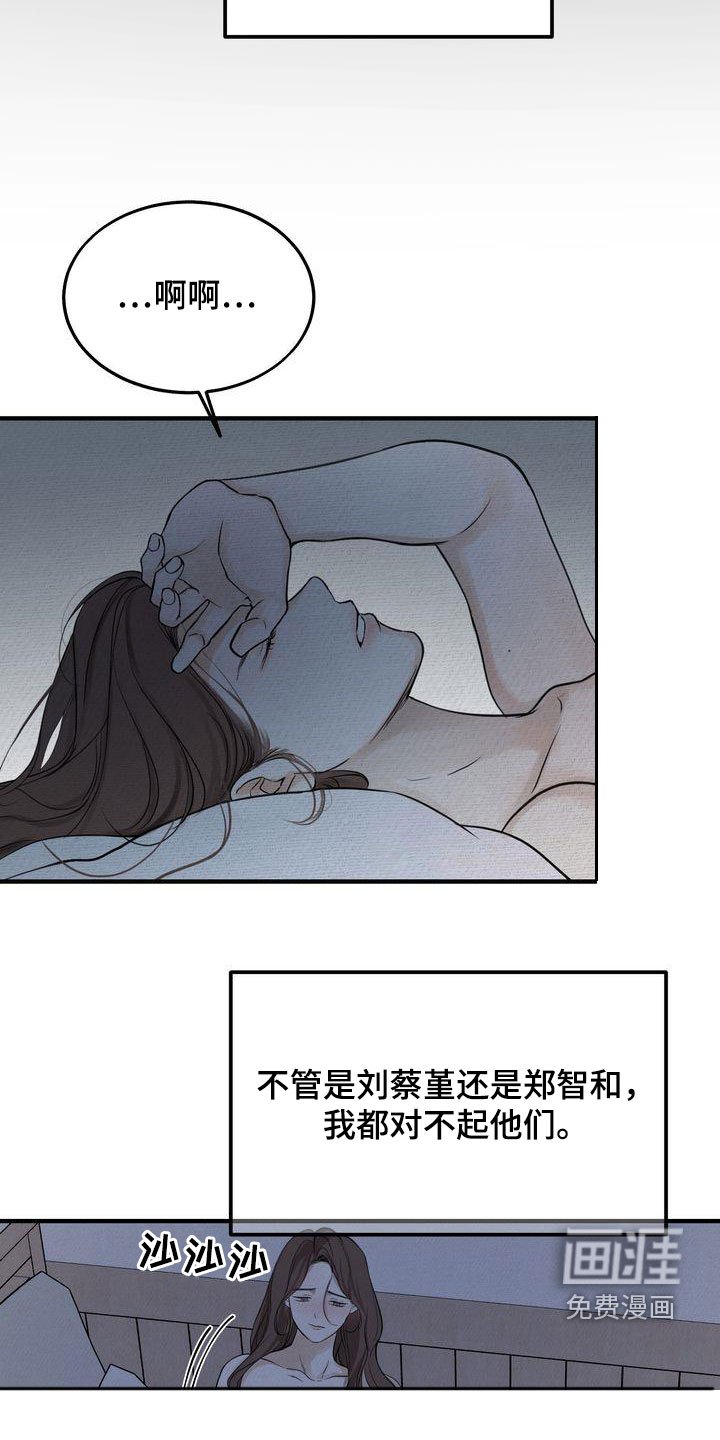 第35章：不如死了算了