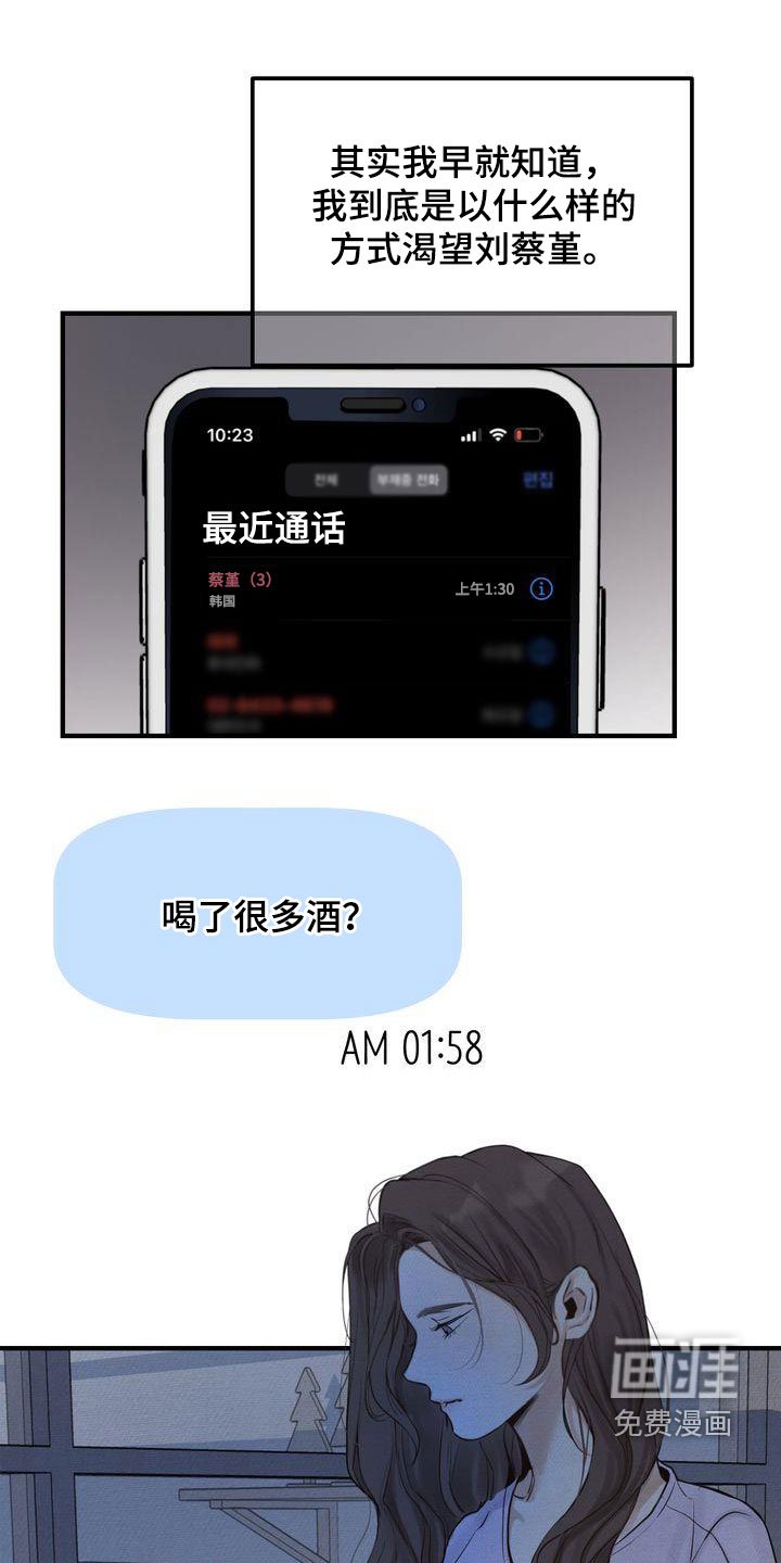 第35章：不如死了算了