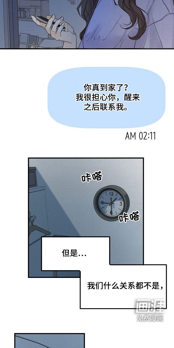 第35章：不如死了算了