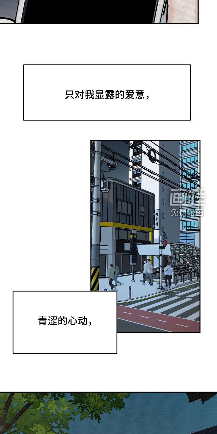 第36章：疏离