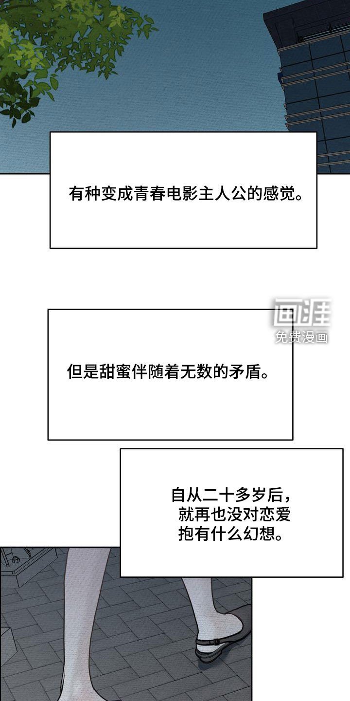 第36章：疏离