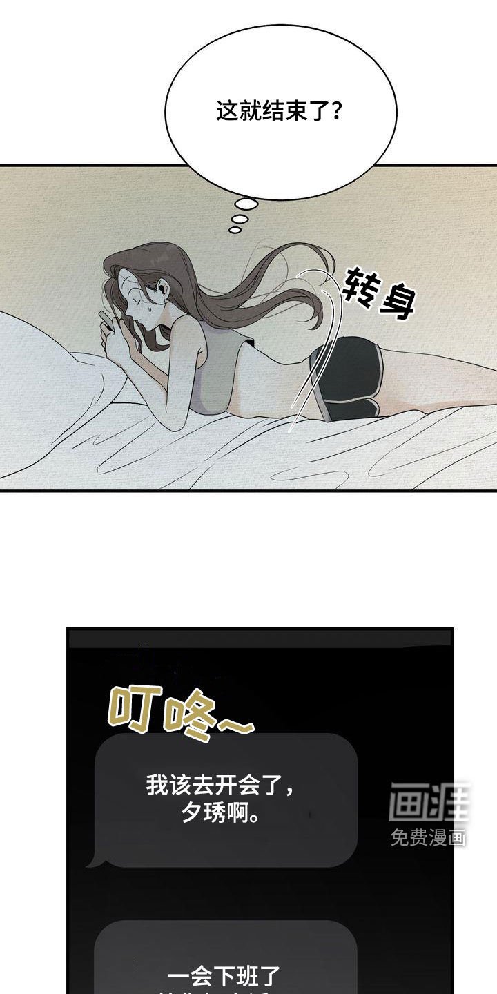 第37章：请求