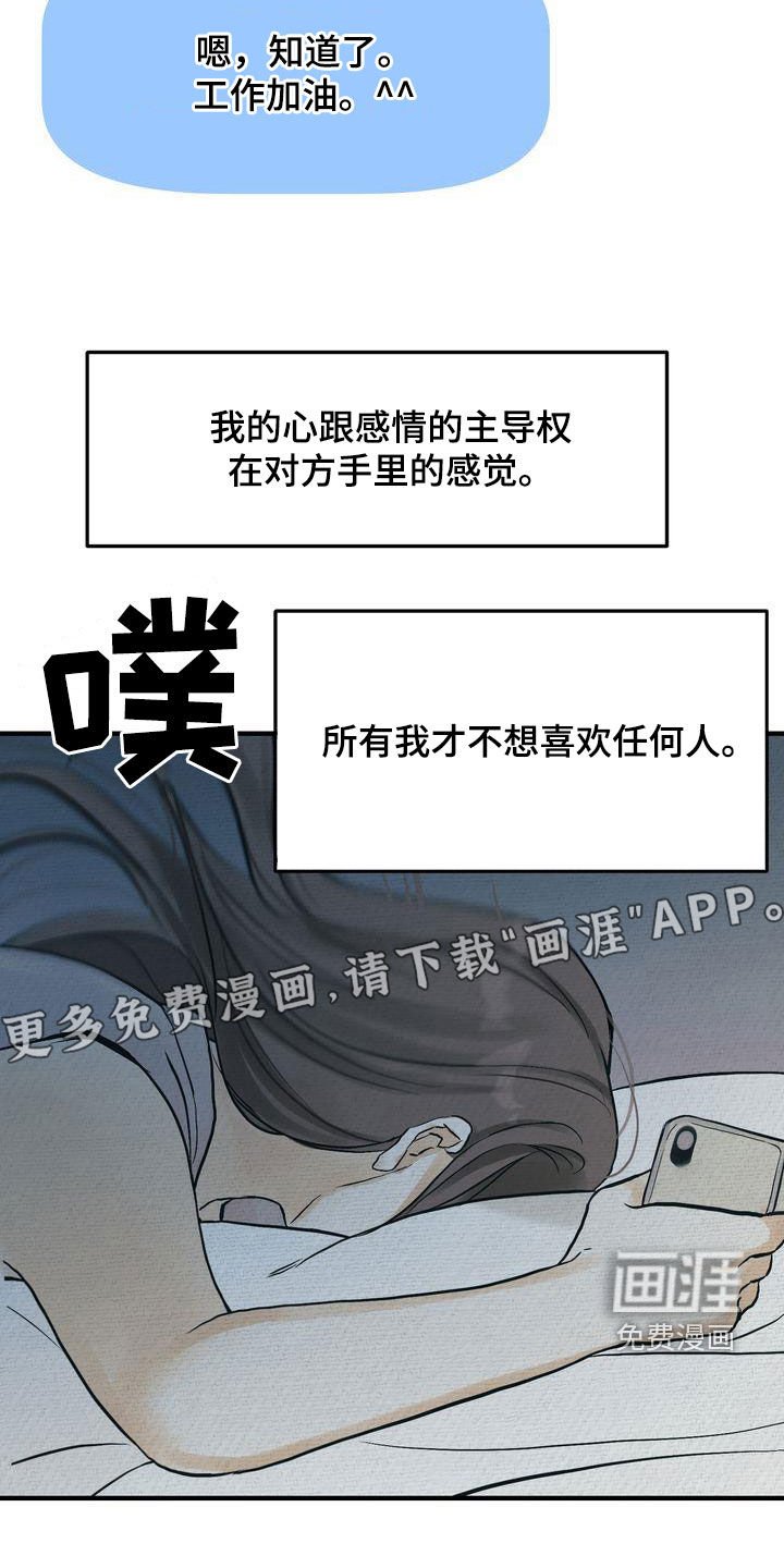 第37章：请求
