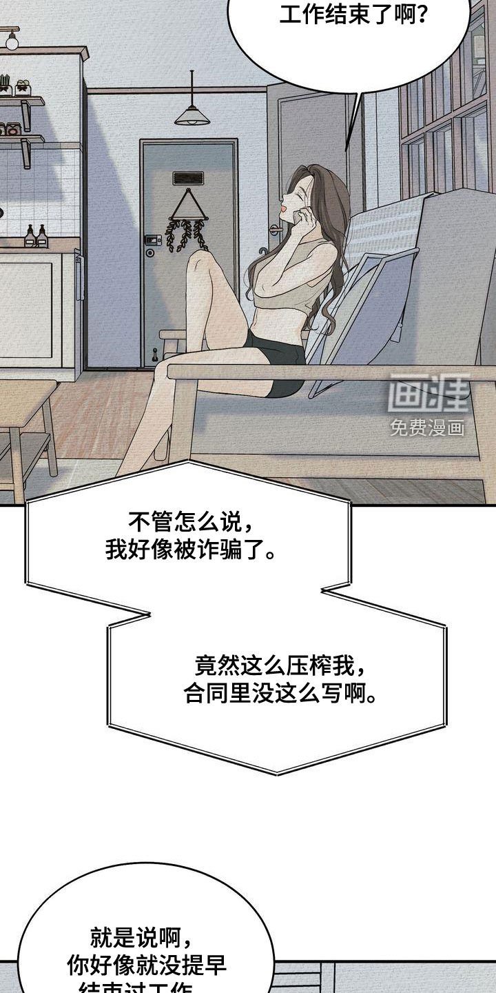 第37章：请求