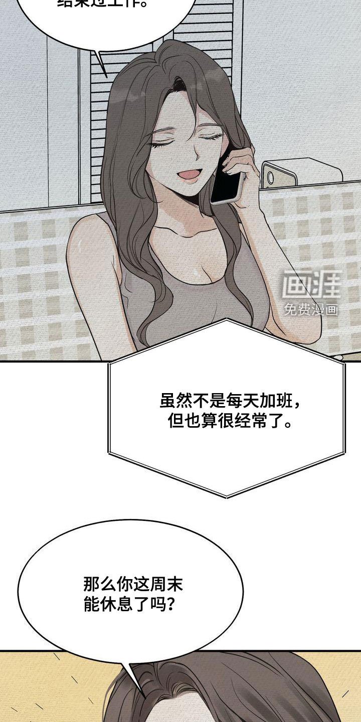 第37章：请求
