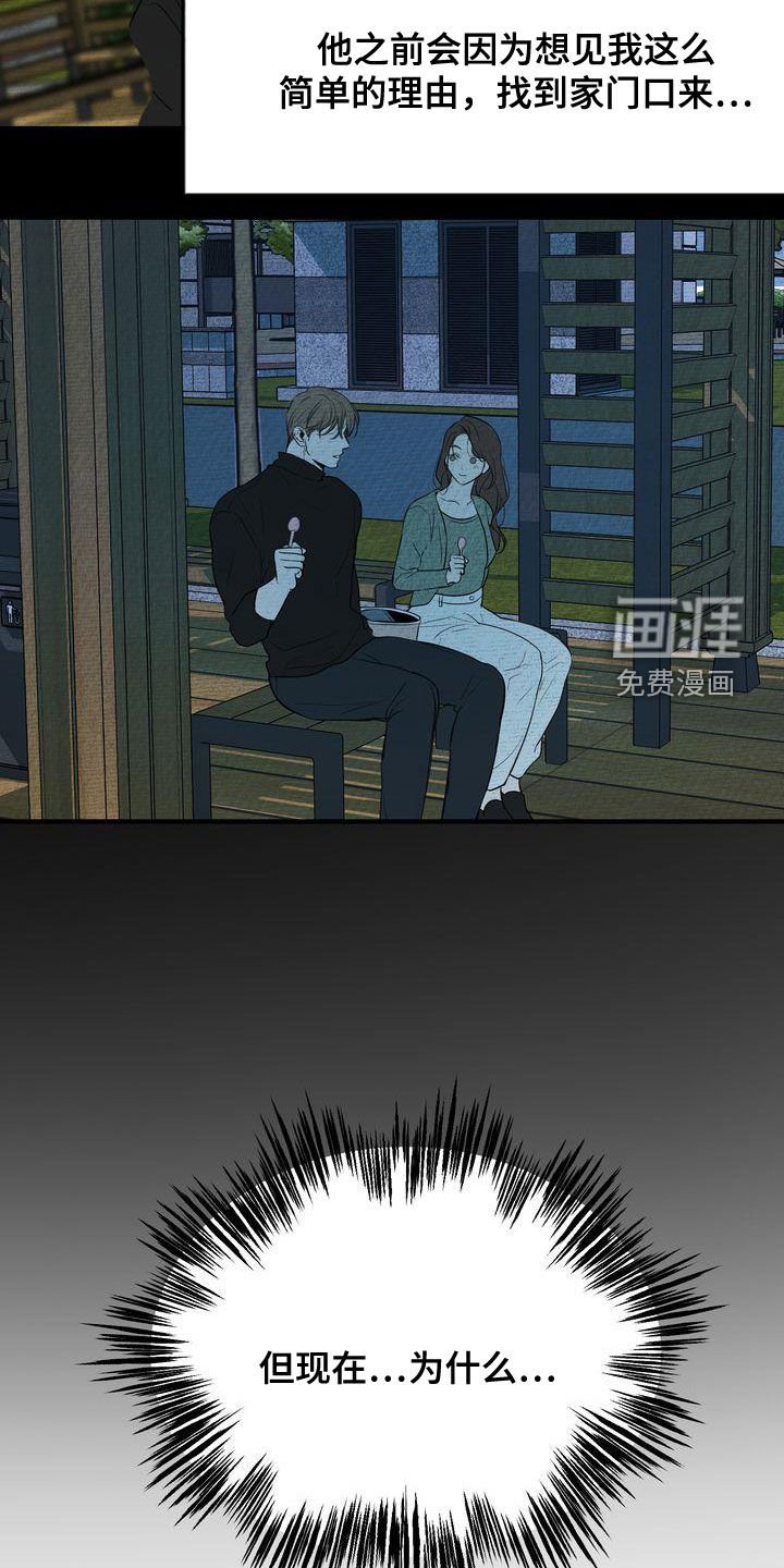 第37章：请求