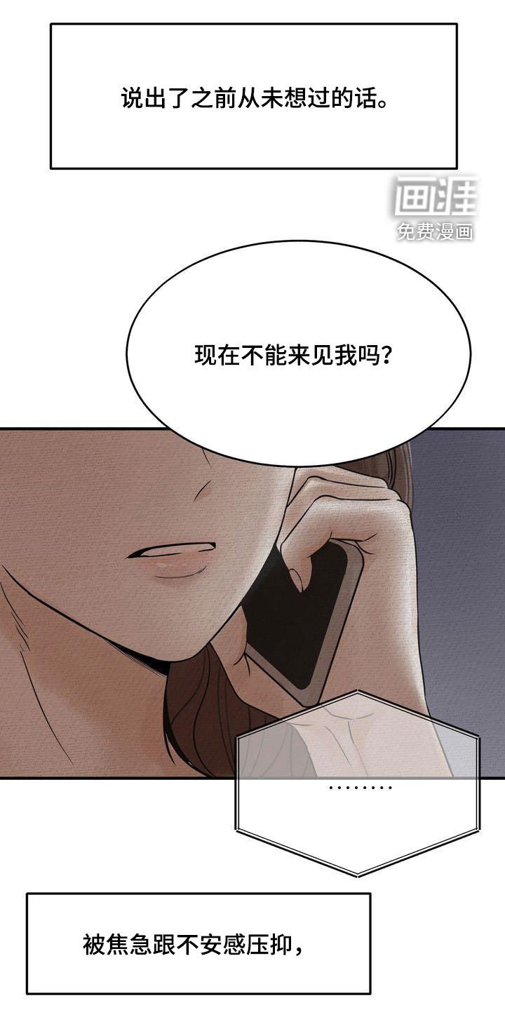 第37章：请求
