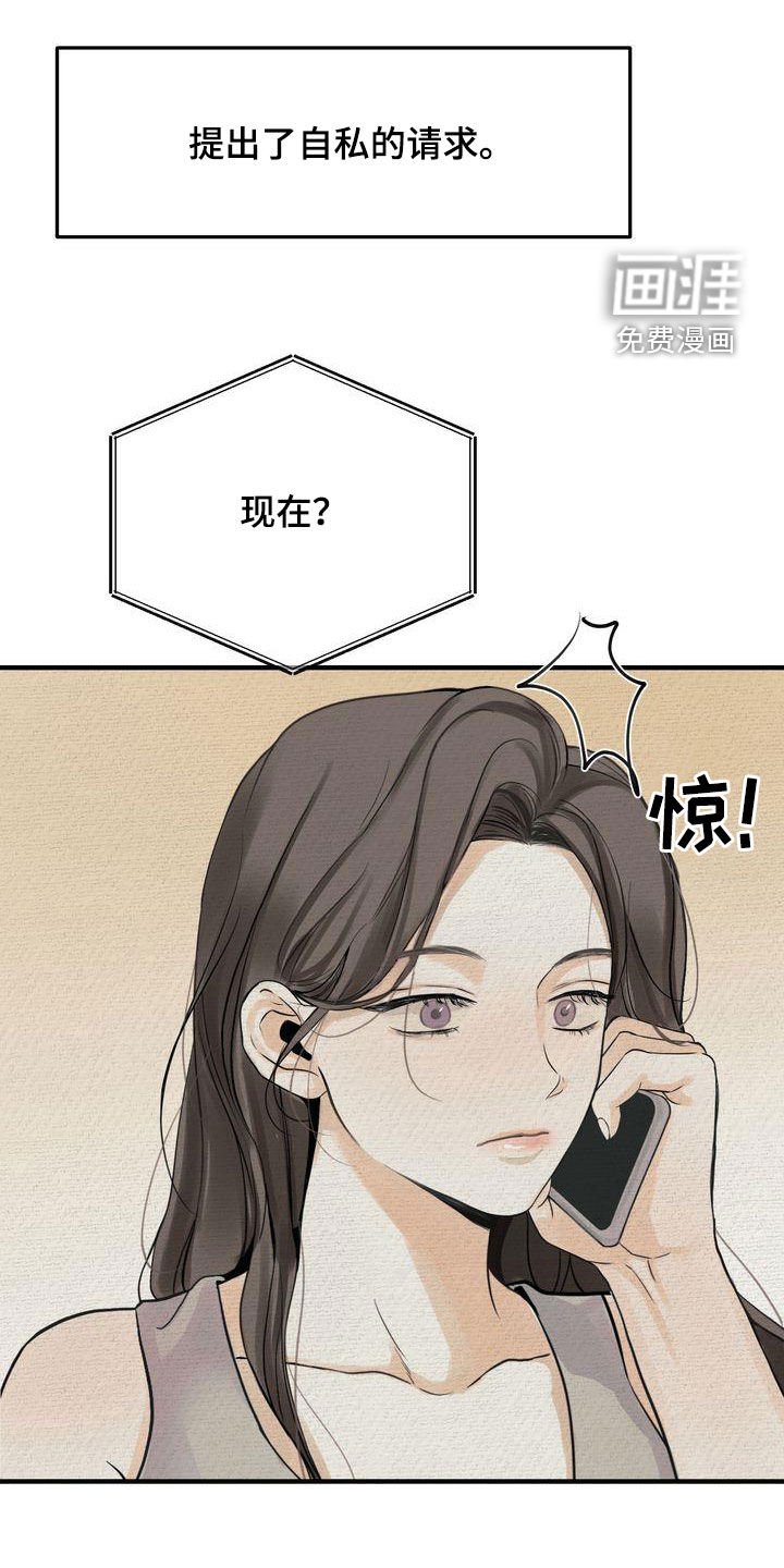 第37章：请求