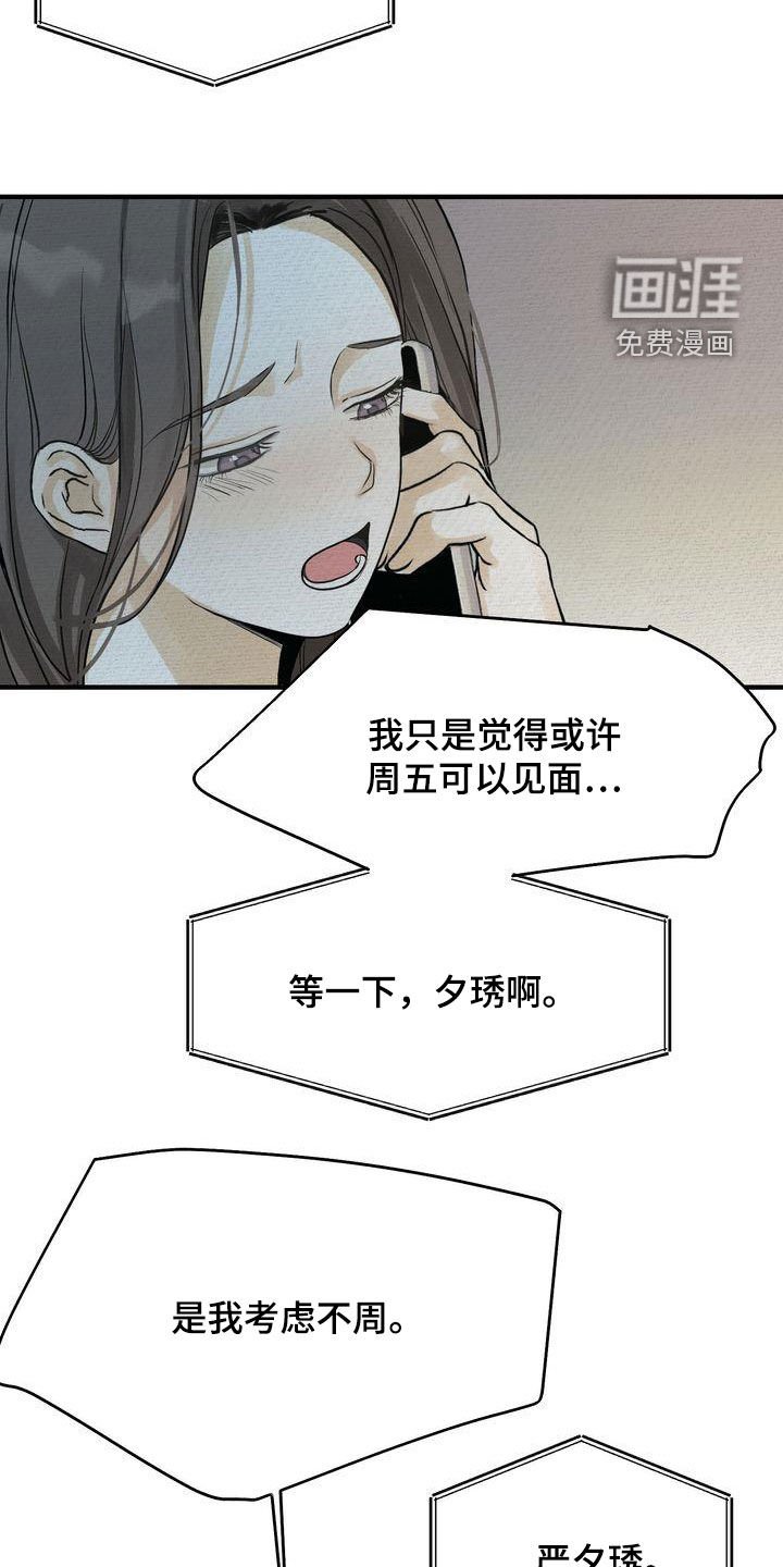 第37章：请求
