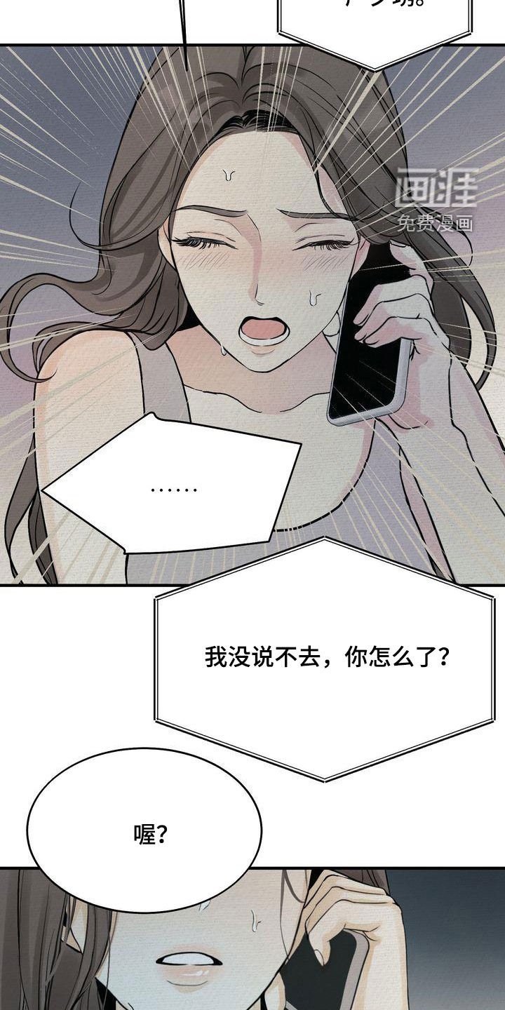 第37章：请求