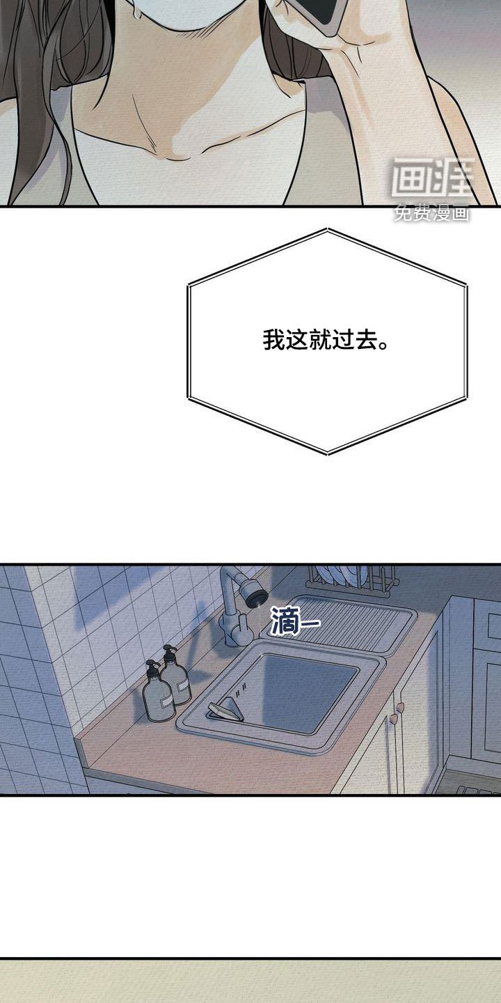 第37章：请求