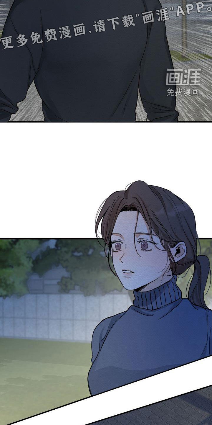 第38章：见面