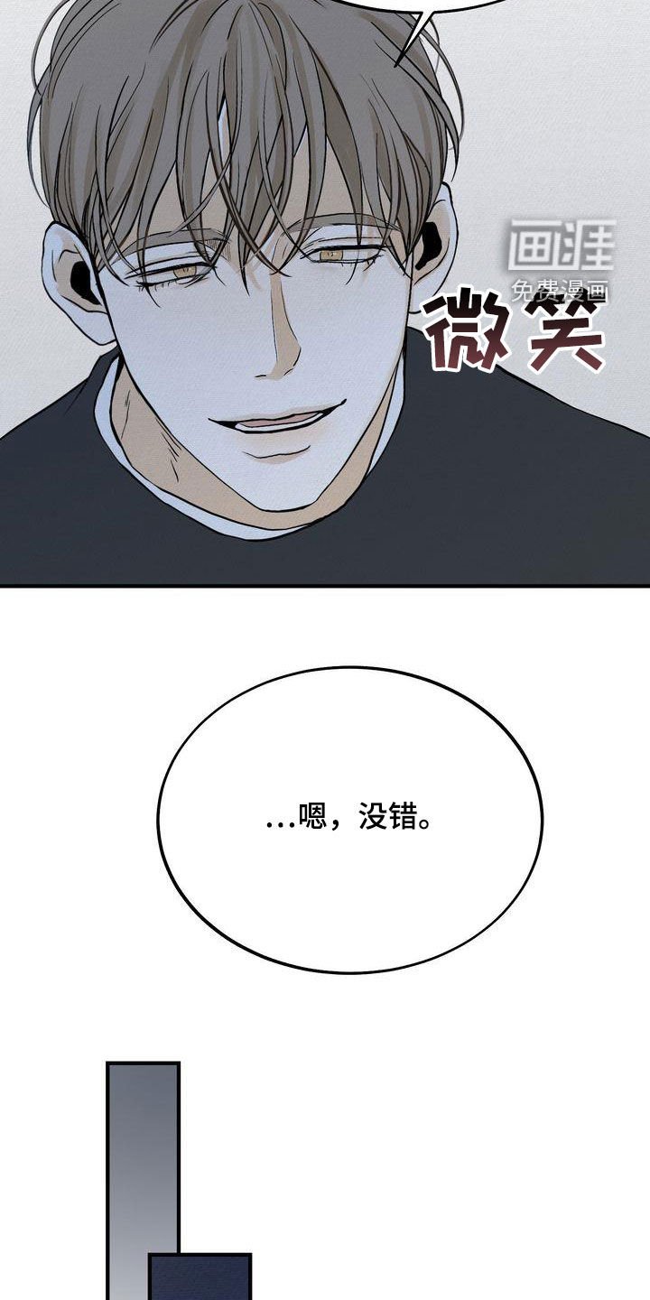 第38章：见面