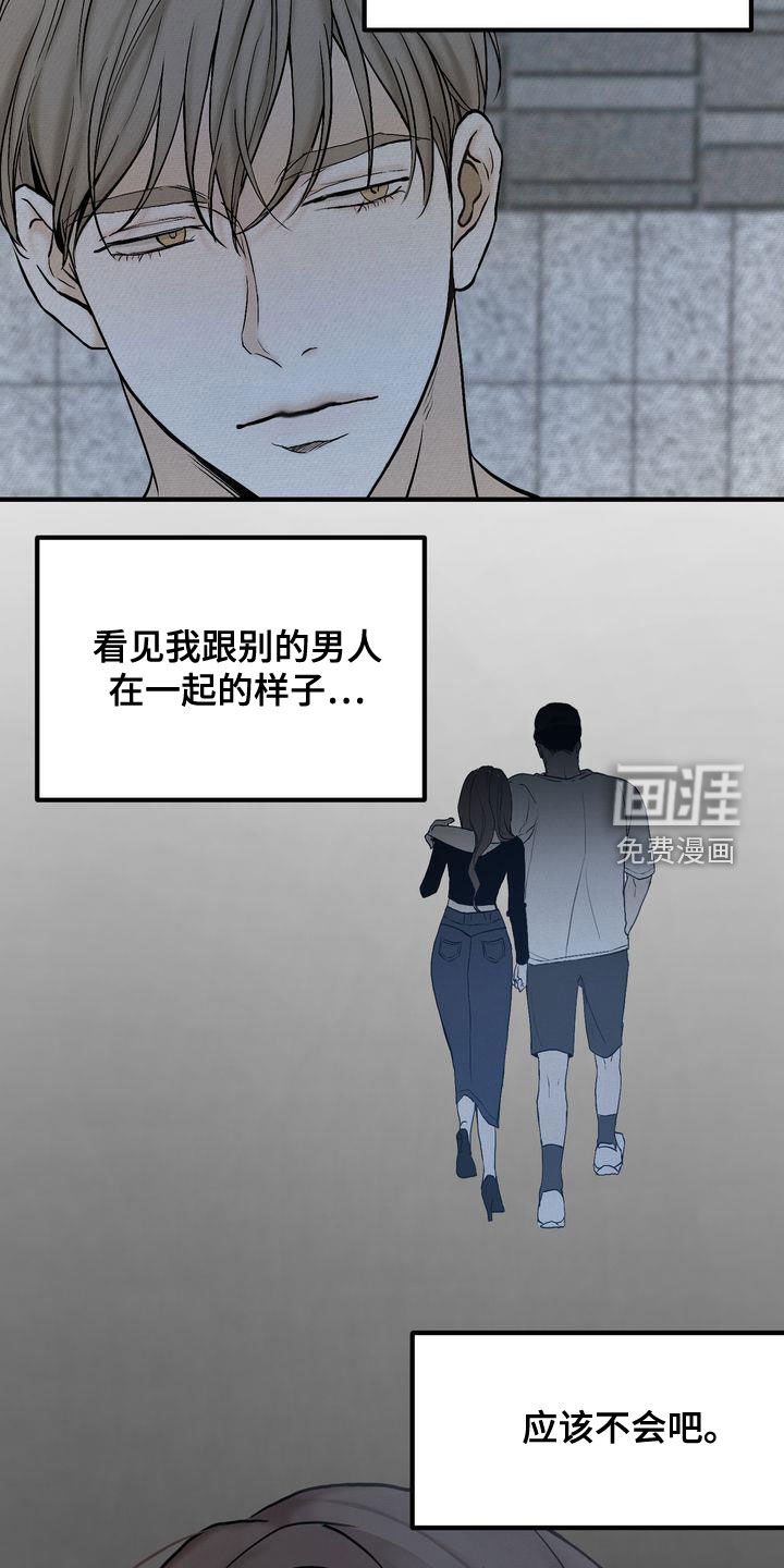 第38章：见面