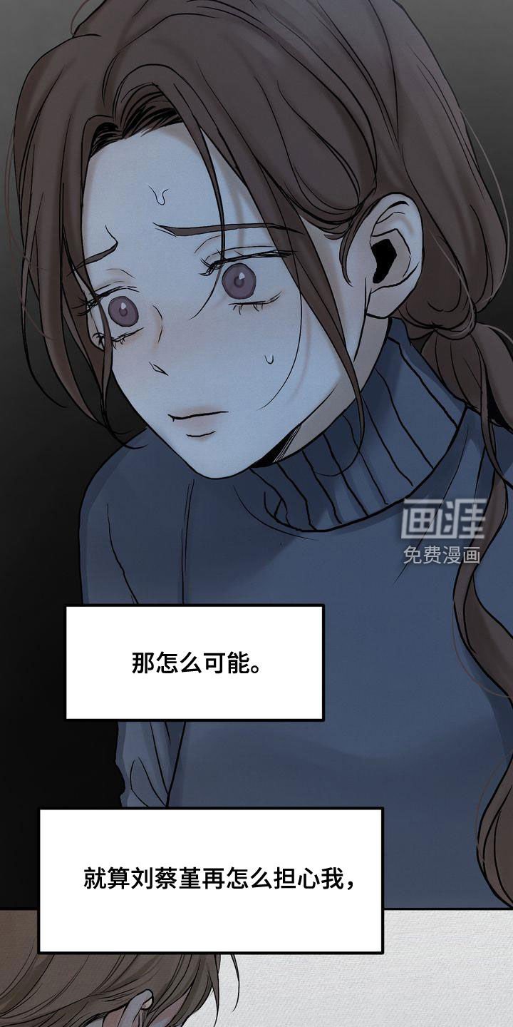 第38章：见面