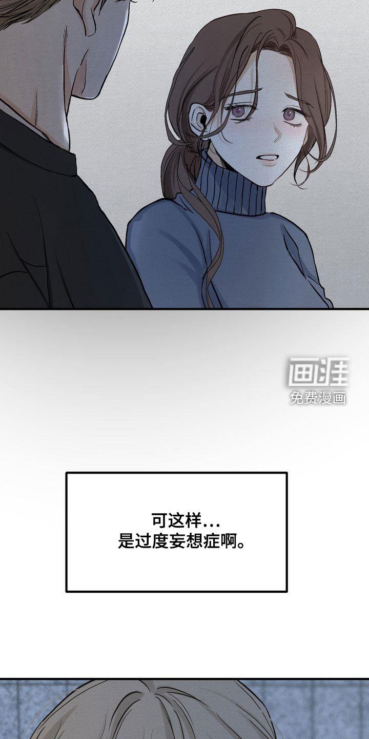第38章：见面