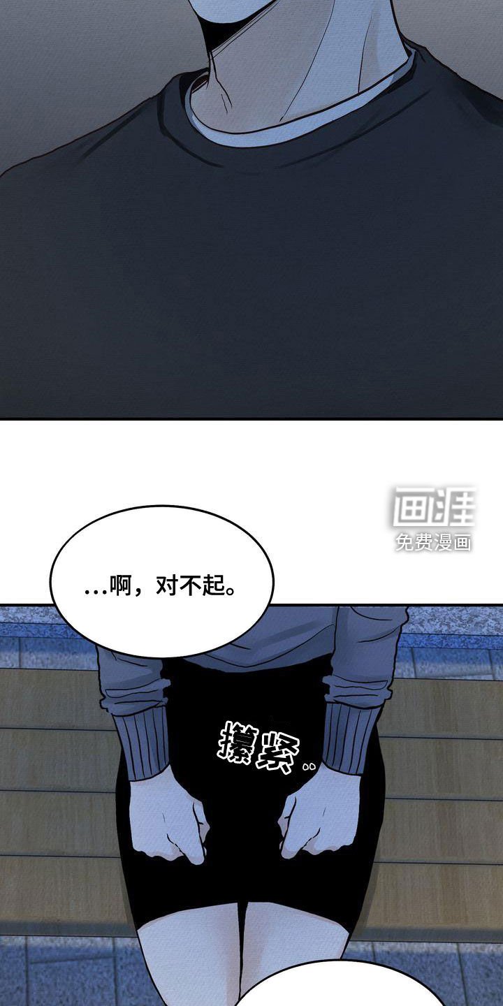 第38章：见面