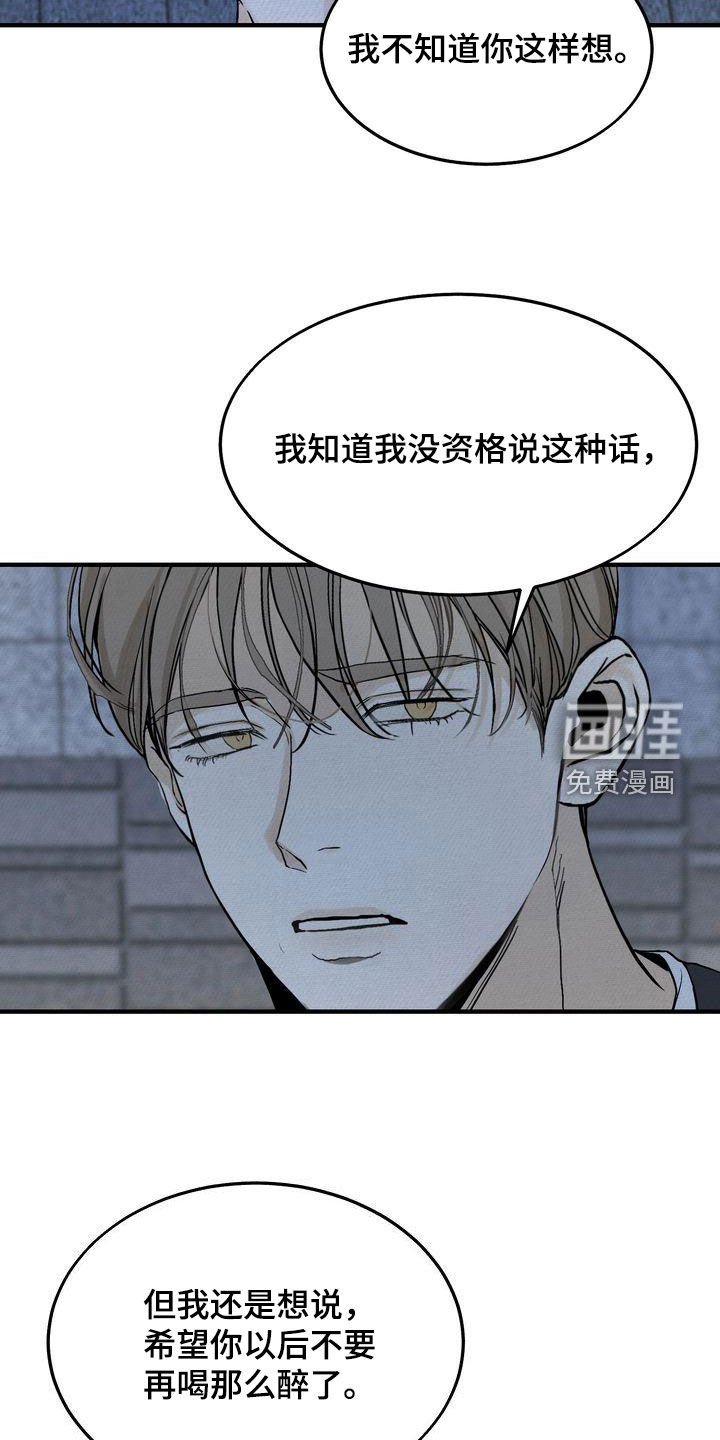 第38章：见面