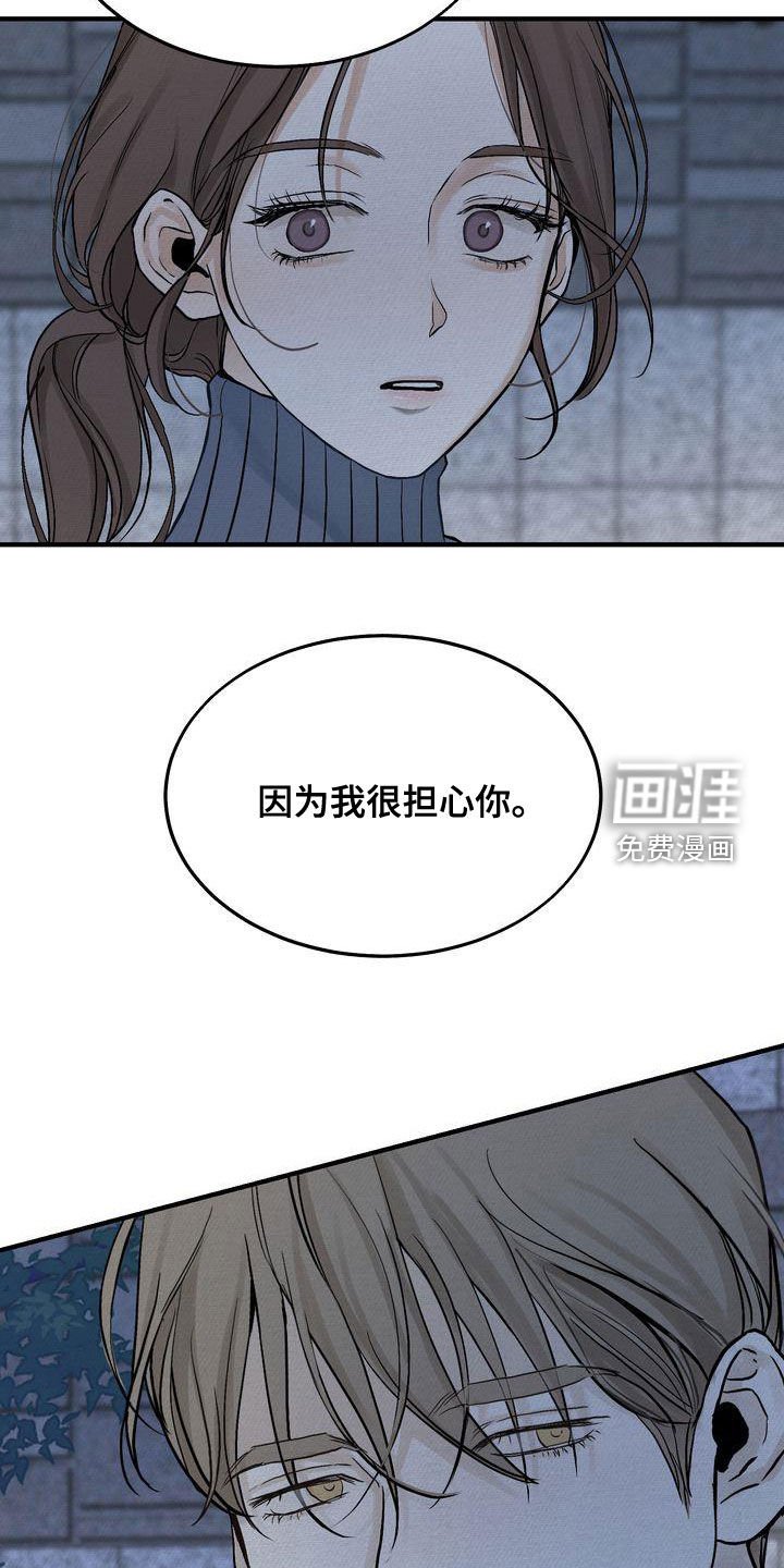 第38章：见面