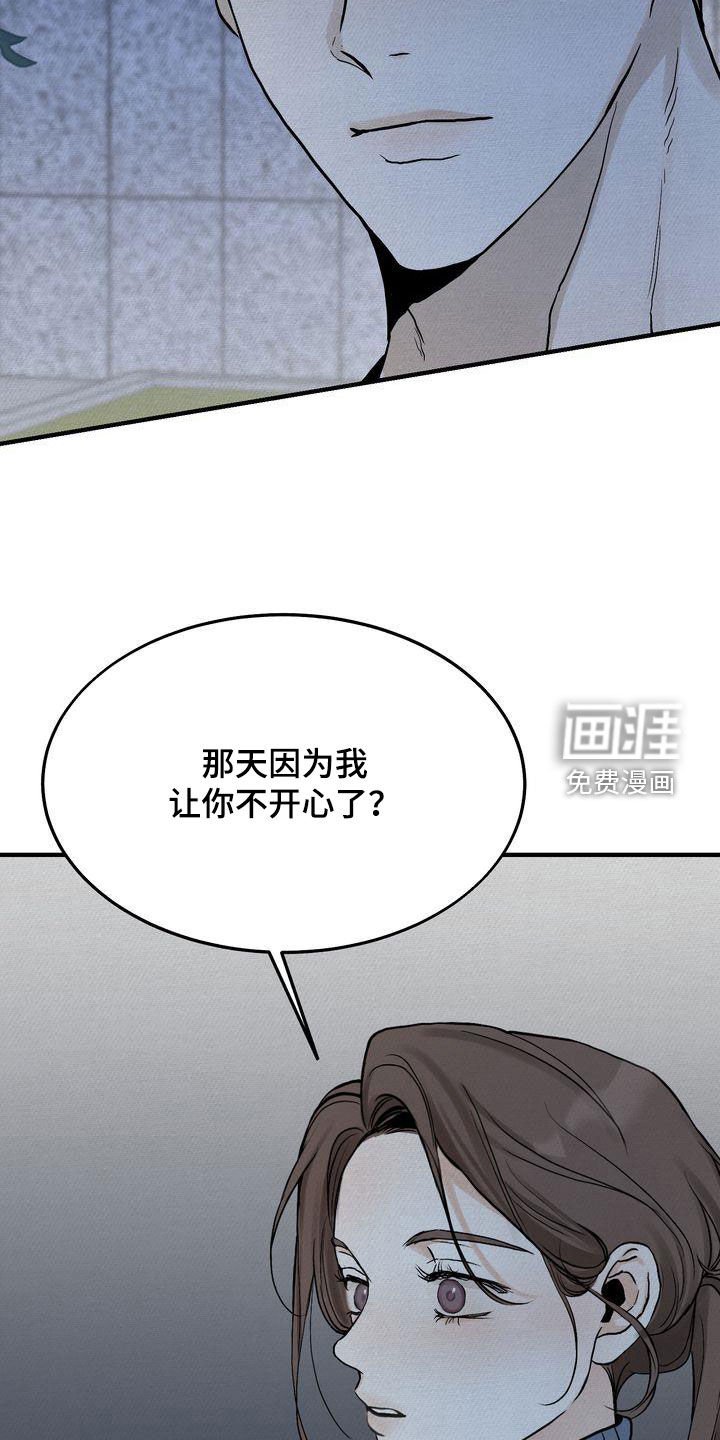 第38章：见面