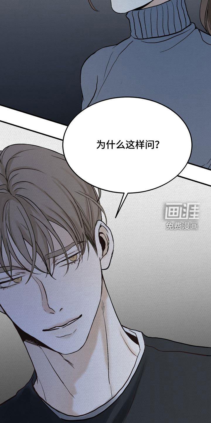 第38章：见面