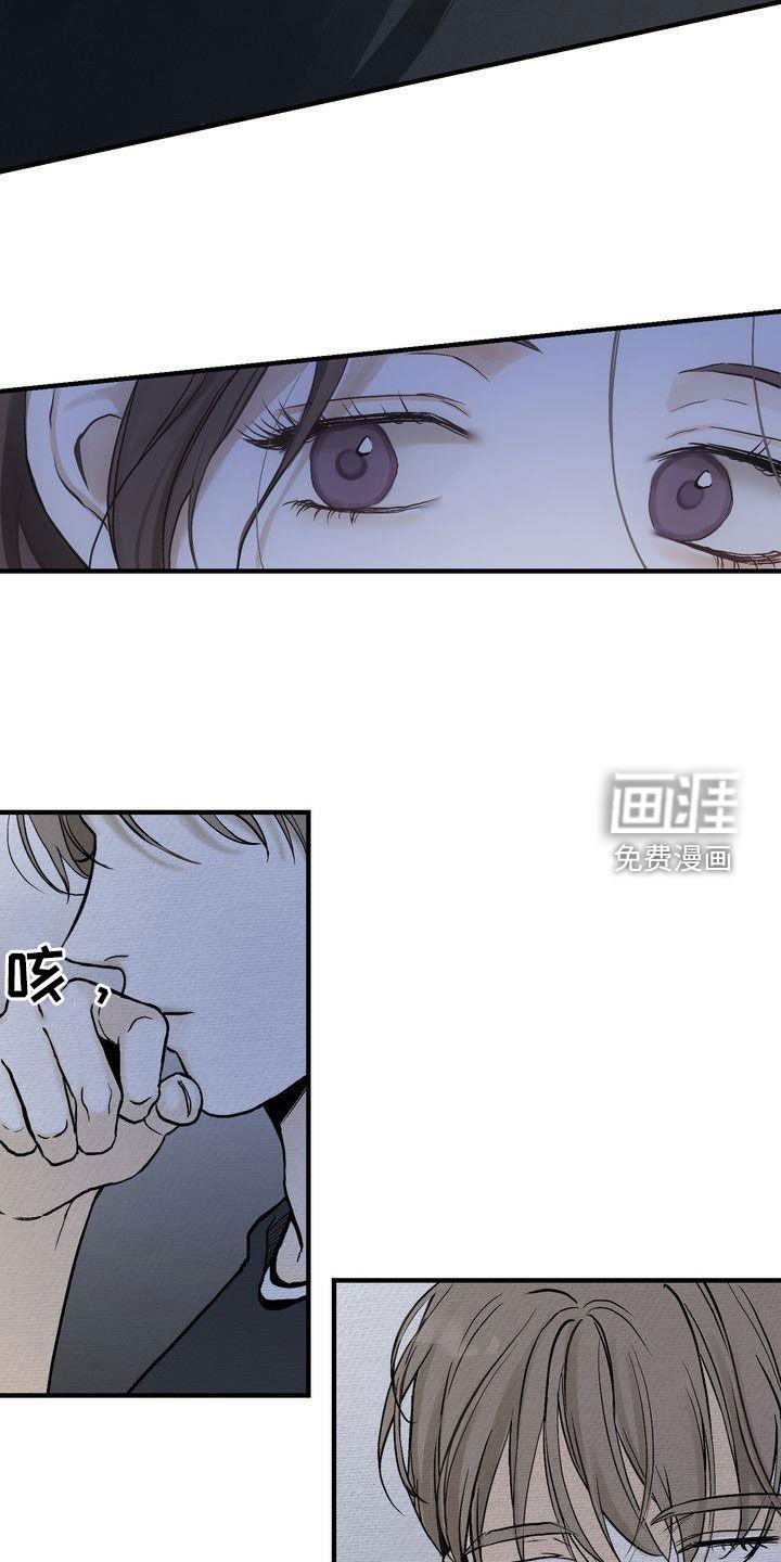 第38章：见面