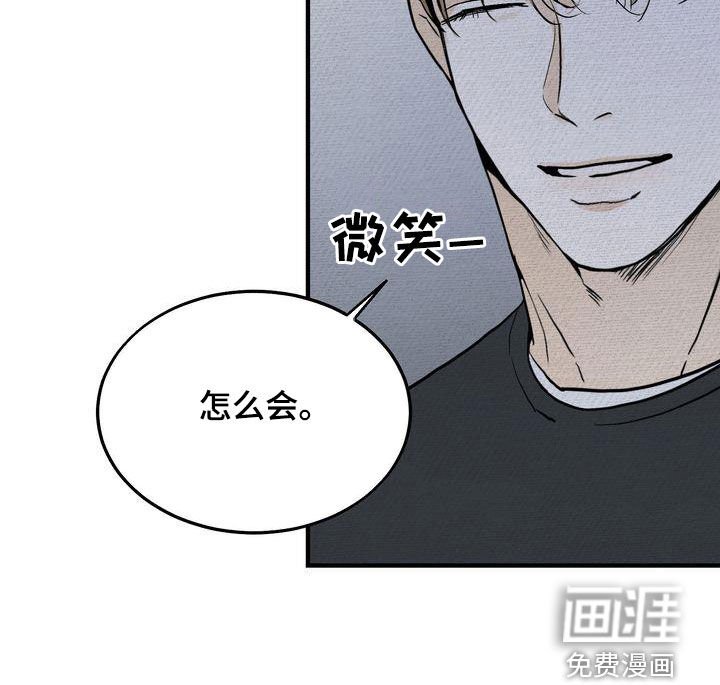 第38章：见面