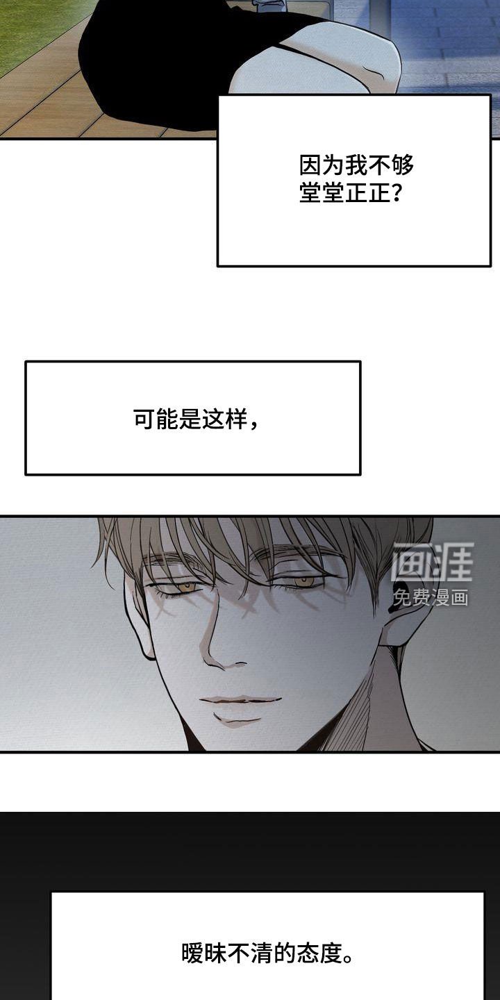 第39章：你跟谁都会这样？