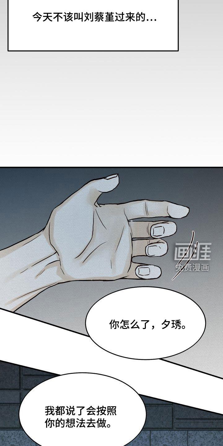 第39章：你跟谁都会这样？